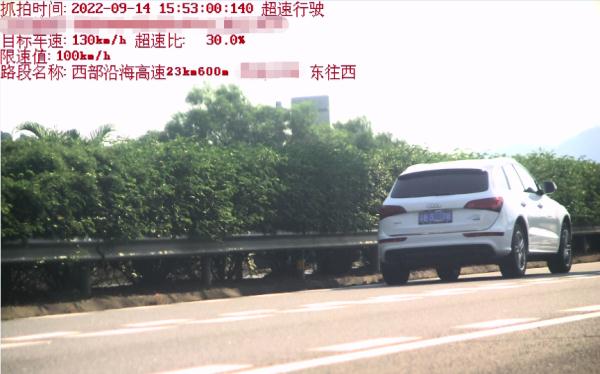 男子着急赶回家，穿人字拖竟把车开到151km/h！直接触发报警……