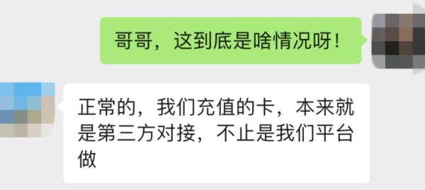 警惕“杀猪盘”，东莞一女子被诈骗75万元！
