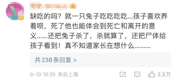 爹煮了孩子当宠物养的大闸蟹，还问暴风哭泣的孩子：“什么味道”？