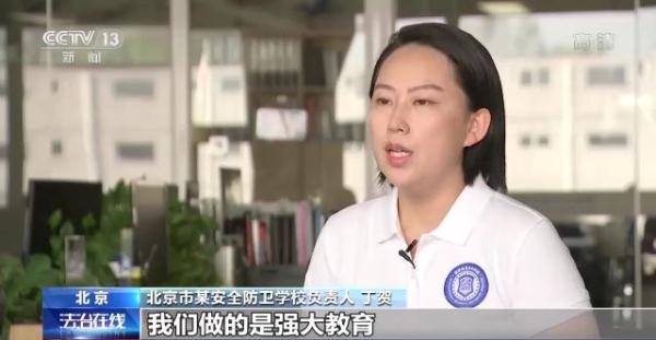 如何向校园欺凌说“不”？