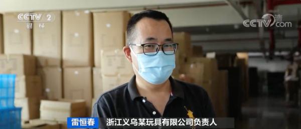 还有2个月！这些“中国造”已经卖爆→