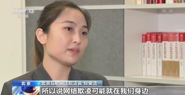如何向校园欺凌说“不”？