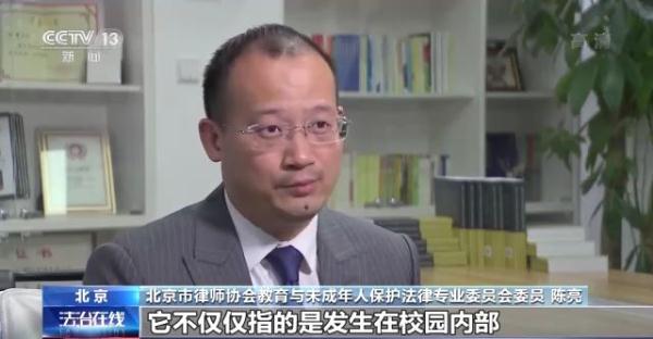如何向校园欺凌说“不”？