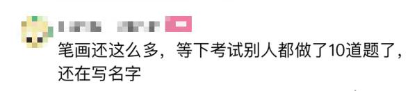 花1288元给孩子取名字,如今这样的家长还不少… 花1288元给孩子取名字,如今这样的家长还不少…