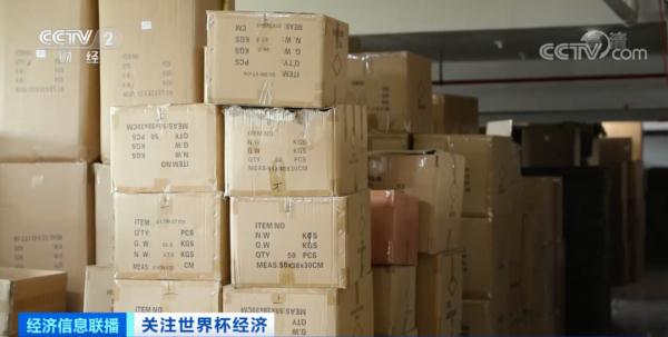还有2个月！这些“中国造”已经卖爆→