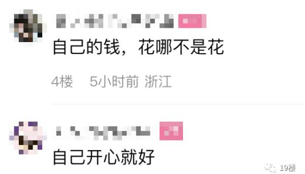 花1288元给孩子取名字,如今这样的家长还不少… 花1288元给孩子取名字,如今这样的家长还不少…