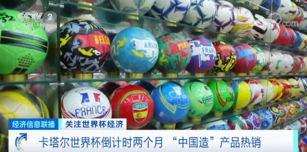 还有2个月！这些“中国造”已经卖爆→