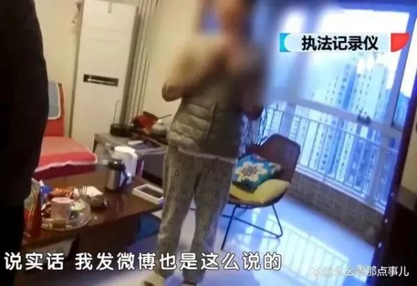 山上摘几朵野花会坐牢吗？网友：真刑