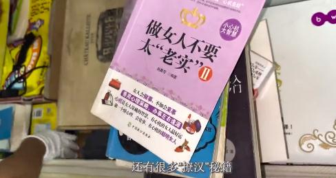 警惕“杀猪盘”，东莞一女子被诈骗75万元！