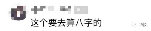 花1288元给孩子取名字,如今这样的家长还不少… 花1288元给孩子取名字,如今这样的家长还不少…