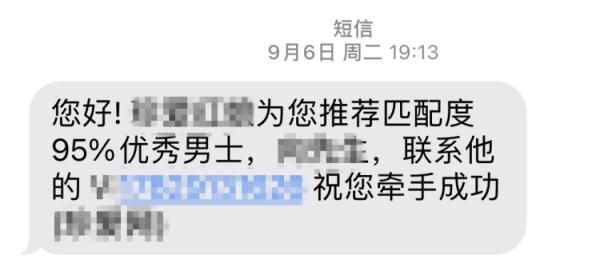 警惕“杀猪盘”，东莞一女子被诈骗75万元！