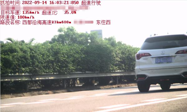 男子着急赶回家，穿人字拖竟把车开到151km/h！直接触发报警……