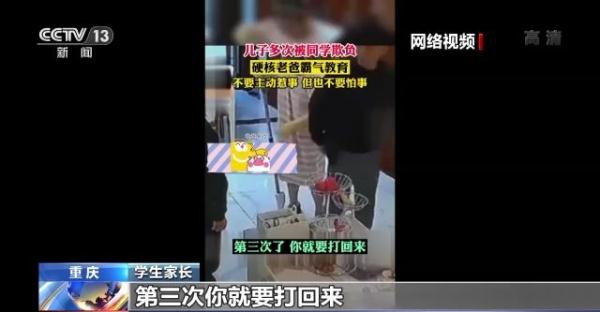 如何向校园欺凌说“不”？