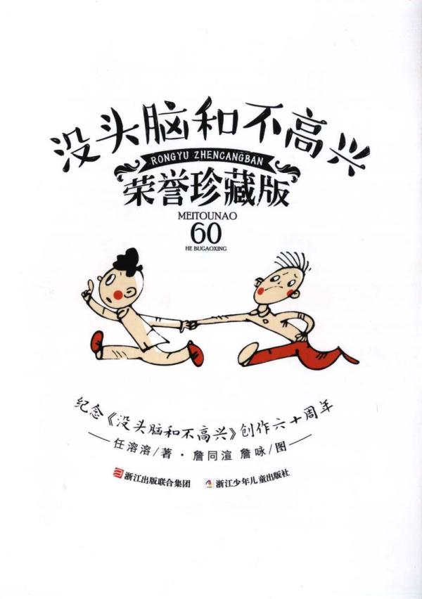 儿童文学家任溶溶辞世，“百岁童话”合上了书页……