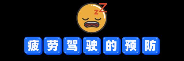 等红灯都能睡着?疲劳驾驶要不得! 等红灯都能睡着?疲劳驾驶要不得!