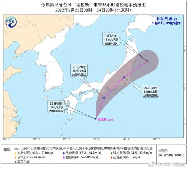 又“扎堆”!双台风生成!福州接下来的天气有变…… 又“扎堆”!双台风生成!福州接下来的天气有变……