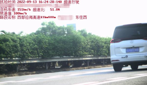 男子着急赶回家，穿人字拖竟把车开到151km/h！直接触发报警……