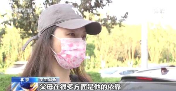 如何向校园欺凌说“不”？