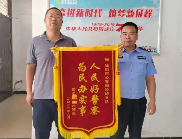 女子被骗40万，民警追回100万