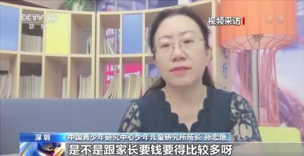 如何向校园欺凌说“不”？