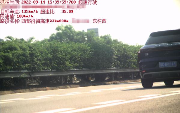 男子着急赶回家，穿人字拖竟把车开到151km/h！直接触发报警……