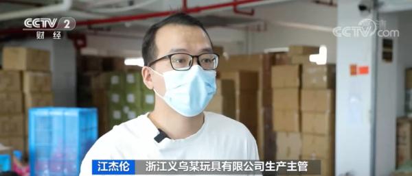 还有2个月！这些“中国造”已经卖爆→