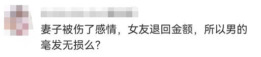 出轨生子！沪一男子赠与2名女友上千万，妻子起诉要回…法院这么判