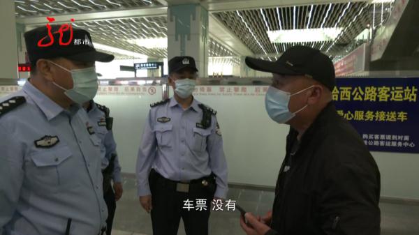 哈尔滨火车站内民警检查喊客揽客，一可疑男子躲进洗手间……