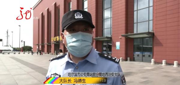 哈尔滨火车站内民警检查喊客揽客，一可疑男子躲进洗手间……