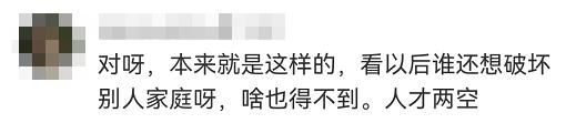 出轨生子！沪一男子赠与2名女友上千万，妻子起诉要回…法院这么判