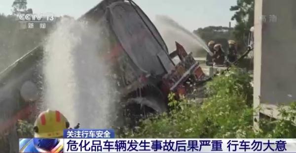 疲劳驾驶、爆胎起火……这些货车行驶危险行为要警惕 疲劳驾驶、爆胎起火……这些货车行驶危险行为要警惕