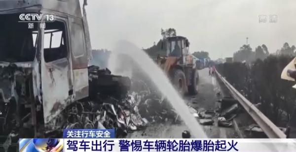 疲劳驾驶、爆胎起火……这些货车行驶危险行为要警惕 疲劳驾驶、爆胎起火……这些货车行驶危险行为要警惕