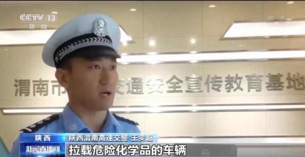 疲劳驾驶、爆胎起火……这些货车行驶危险行为要警惕 疲劳驾驶、爆胎起火……这些货车行驶危险行为要警惕