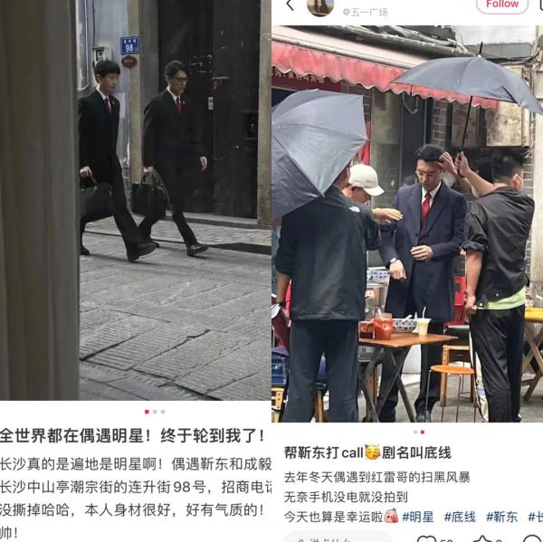 热播剧《底线》原来是在长沙这家法院拍摄的，参演法官透露幕后花絮……