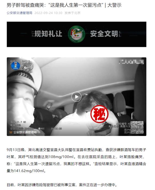 深夜男子为何痛哭不已?原来竟是酒精惹的祸! 深夜男子为何痛哭不已?原来竟是酒精惹的祸!
