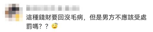 出轨生子！沪一男子赠与2名女友上千万，妻子起诉要回…法院这么判