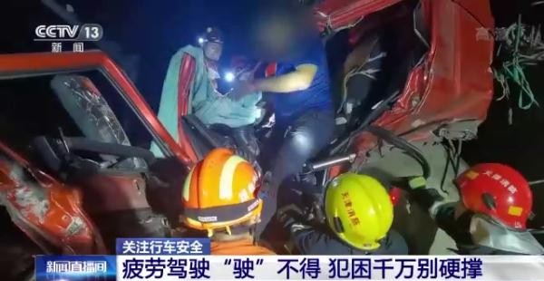 疲劳驾驶、爆胎起火……这些货车行驶危险行为要警惕 疲劳驾驶、爆胎起火……这些货车行驶危险行为要警惕