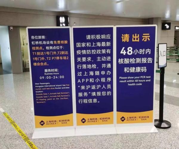 上海“落地检”全面开展！超时未采样该怎么办?
