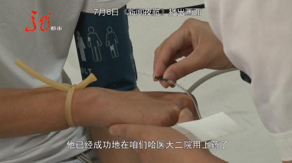 “天价”救命药纳入医保,黑龙江这对双胞胎有救了...... “天价”救命药纳入医保,黑龙江这对双胞胎有救了......