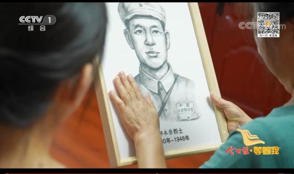 爷爷17岁参加革命18岁牺牲，陕西三姐妹与奶奶接力寻爷爷墓地72年...
