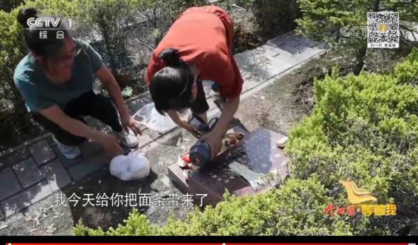 爷爷17岁参加革命18岁牺牲，陕西三姐妹与奶奶接力寻爷爷墓地72年...