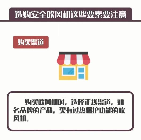 30秒冒烟、45秒喷火……这东西你家也有！