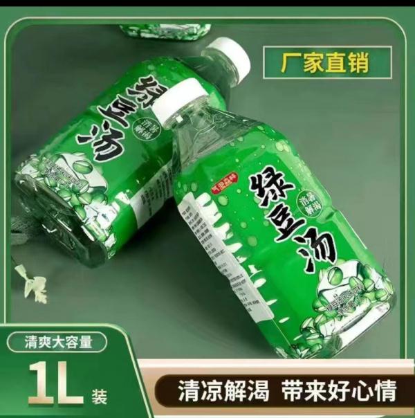 绿豆汤里无绿豆？厂家回应