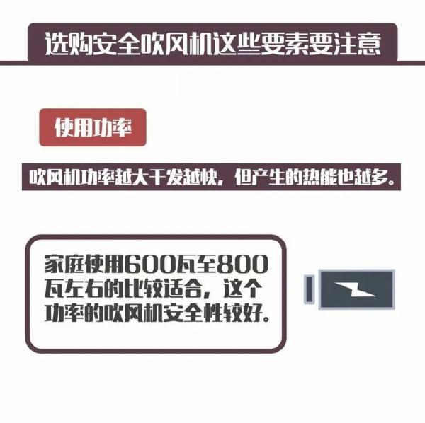 30秒冒烟、45秒喷火……这东西你家也有！