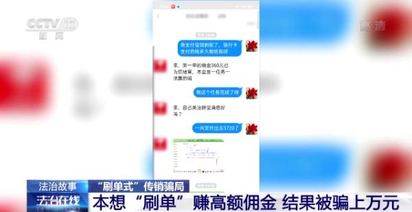 这样的朋友圈每天获利380元，你干吗？