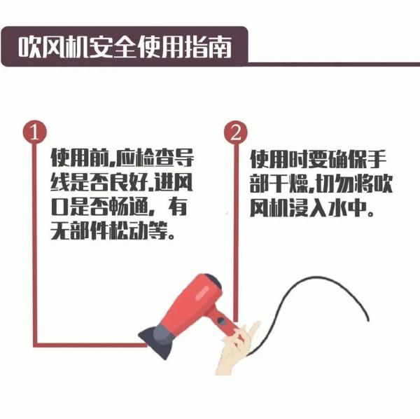 30秒冒烟、45秒喷火……这东西你家也有！