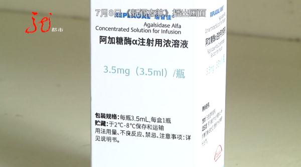 “天价”救命药纳入医保,黑龙江这对双胞胎有救了...... “天价”救命药纳入医保,黑龙江这对双胞胎有救了......