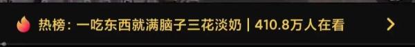 你一勺三花淡奶，让蜀黍想起了食品添加剂的危害……