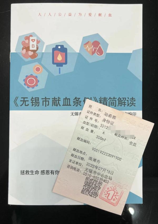 陆希雅，永远18岁！