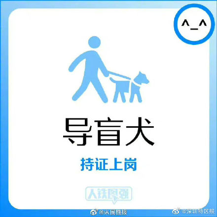 转需！哪些物品不能带上列车？戳图了解